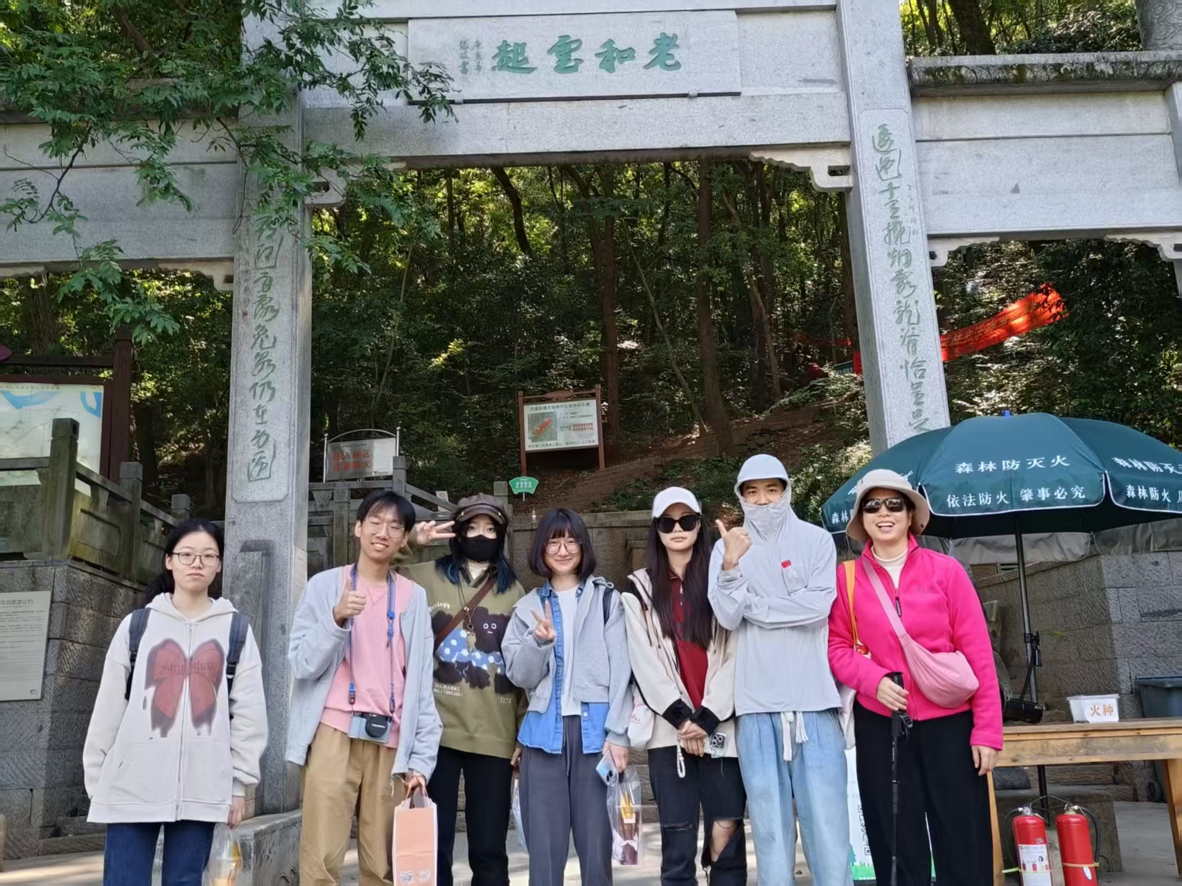 Team Building